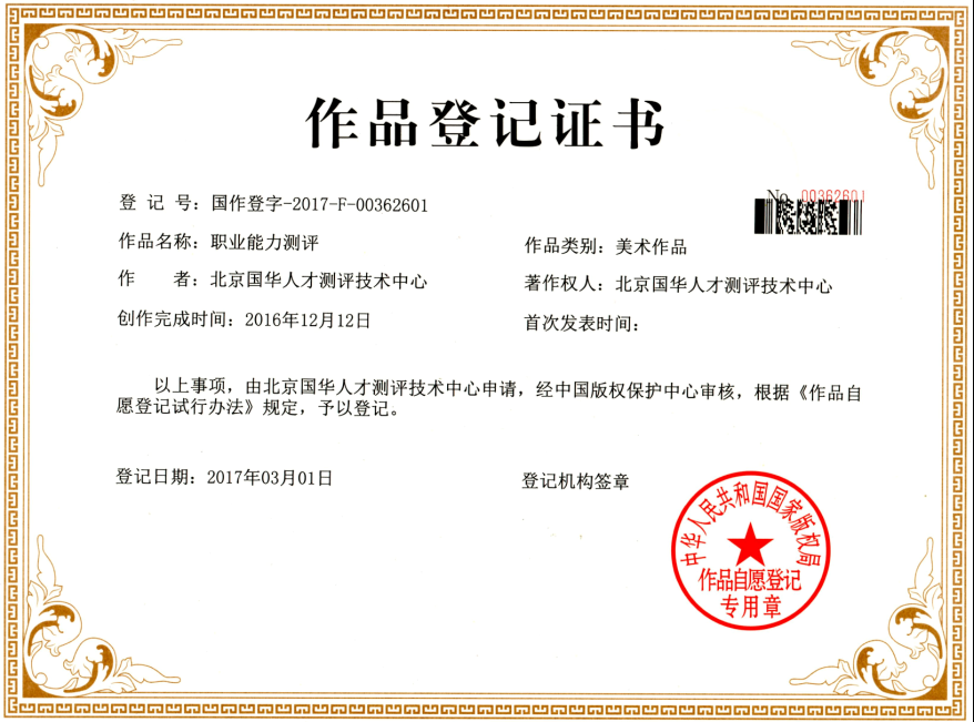 1573092657859258.png 1515139330561650.png