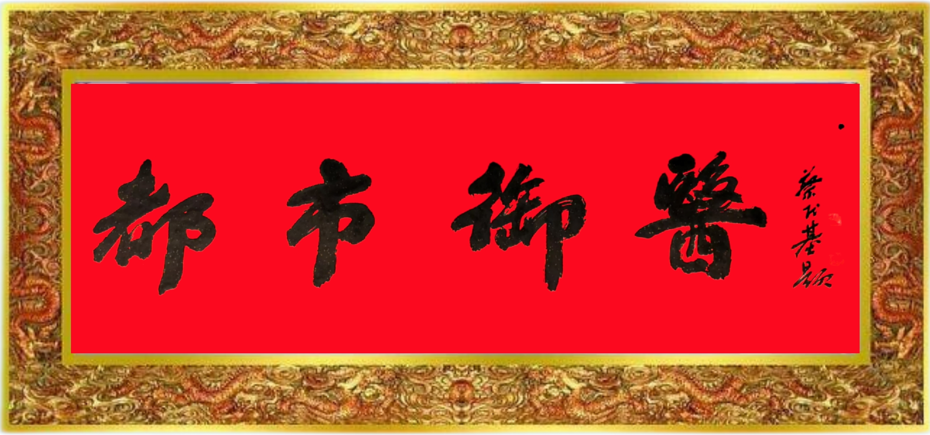 1734878184403552.jpg 1734878184403552.jpg